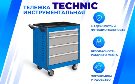 Тележка инструментальная Верстакофф TNC 950.4